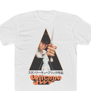 A CLOCKWORK ORANGE T-Shirt - clockwork orange shirt - stanley kubrick shirt