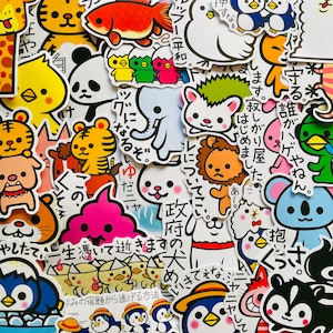 35 stickers animaux japonais en vinyle, lot de stickers découpés, imperméables réutilisables, mignon animal coloré Kawaii Washi chat chien canard, art de sacoche pour ordinateur portable