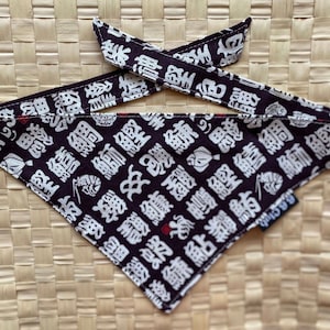 Shiba Inu Sushi Dog Bandana, Japanese Pet Accessory, Handmade Dogwear, Adjustable Pet Bandana, Sushi Lover&#39;s Gift, Unique Shiba Inu Gift