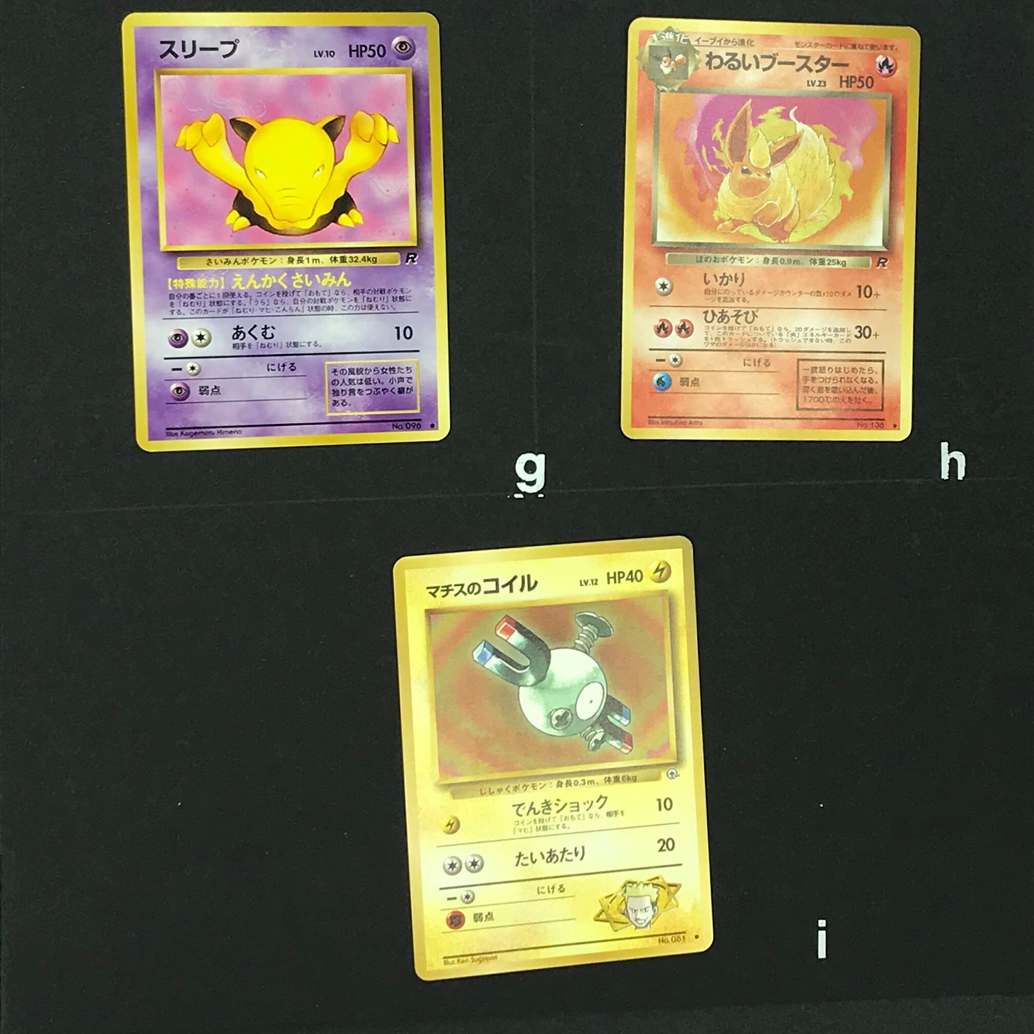 Vintage Pokemon Cards Japanese Halo Rare Fossil Gym Set Team Etsy Norway