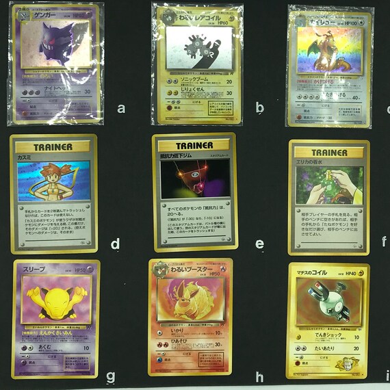 Vintage Pokemon Cards Japanese Halo Rare Fossil Gym Set Team Etsy