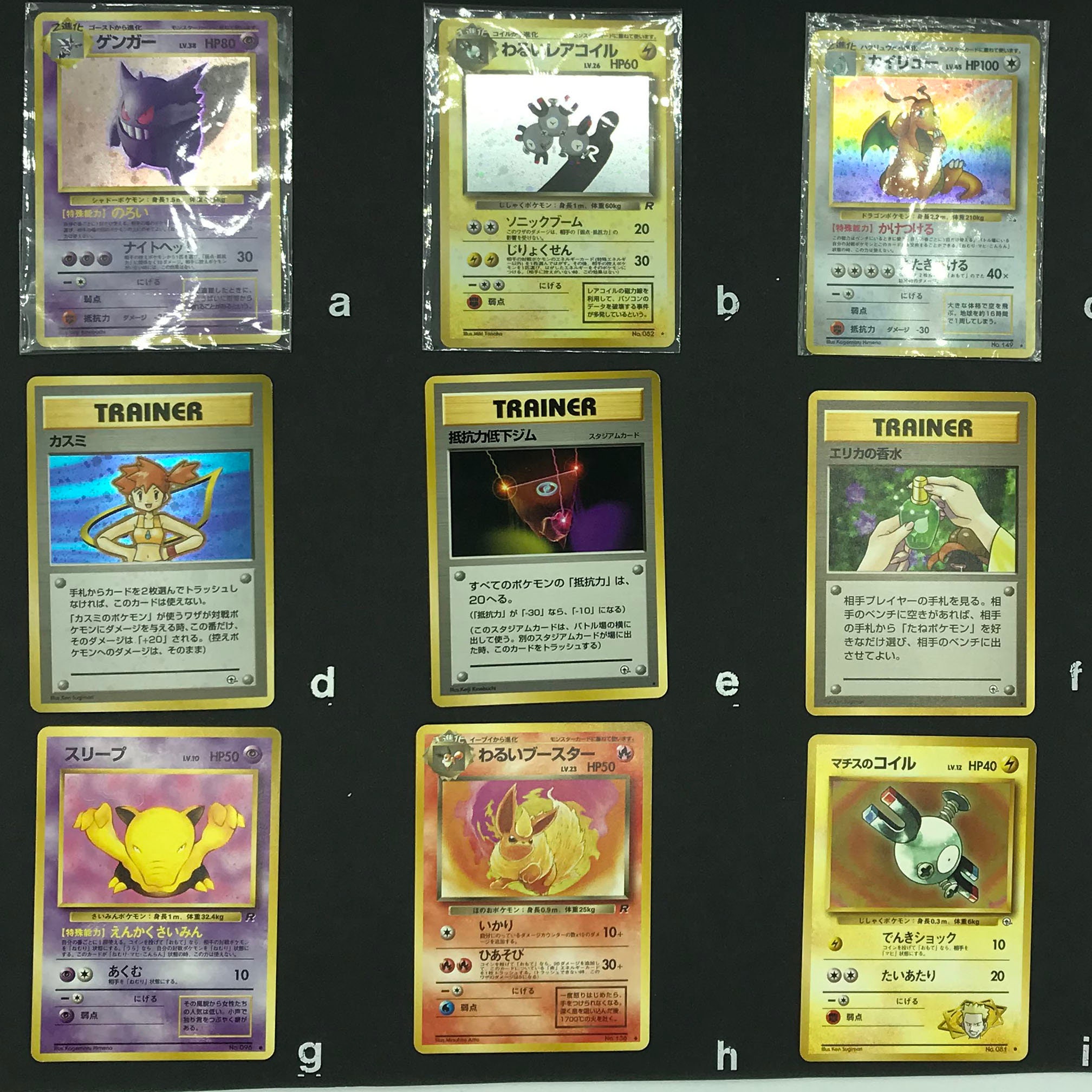 Vintage Pokemon Cards Japanese Halo Rare Fossil Gym Set Etsy Vintage Pokemon Cards Japanese Halo Rare Fossil Gym Set Etsy