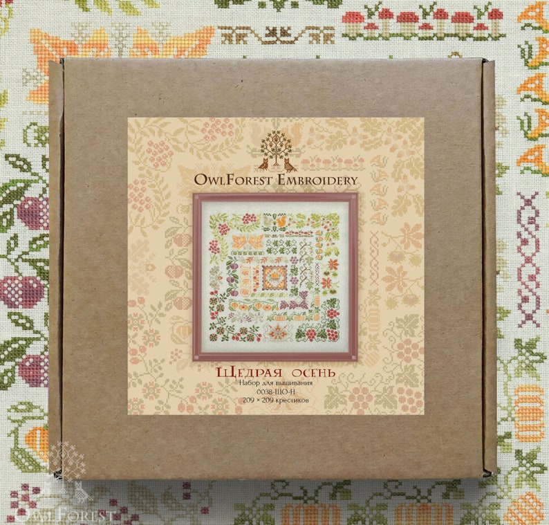 New Modern Counted Cross Stitch Kit Embroidery Primitives Etsy