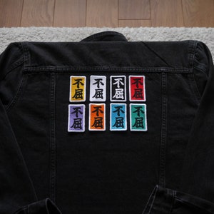 Never Give Up -  Japanese writing motivational iron-on, sew-on patch