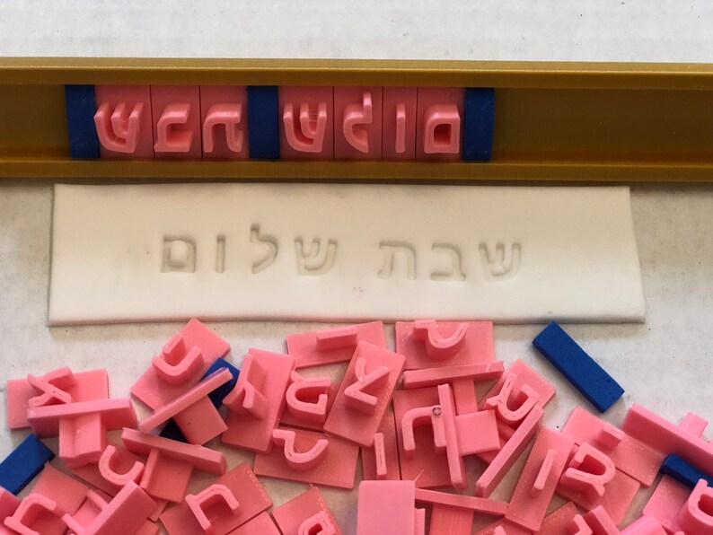 Hebrew Stamp SET 100 Letters 1 holder 811mm BLOCK font Etsy