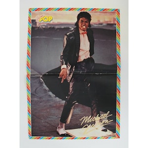 1980s MICHAEL JACKSON & Mark HARMON Double-Sided Magazine Poster Spain Import