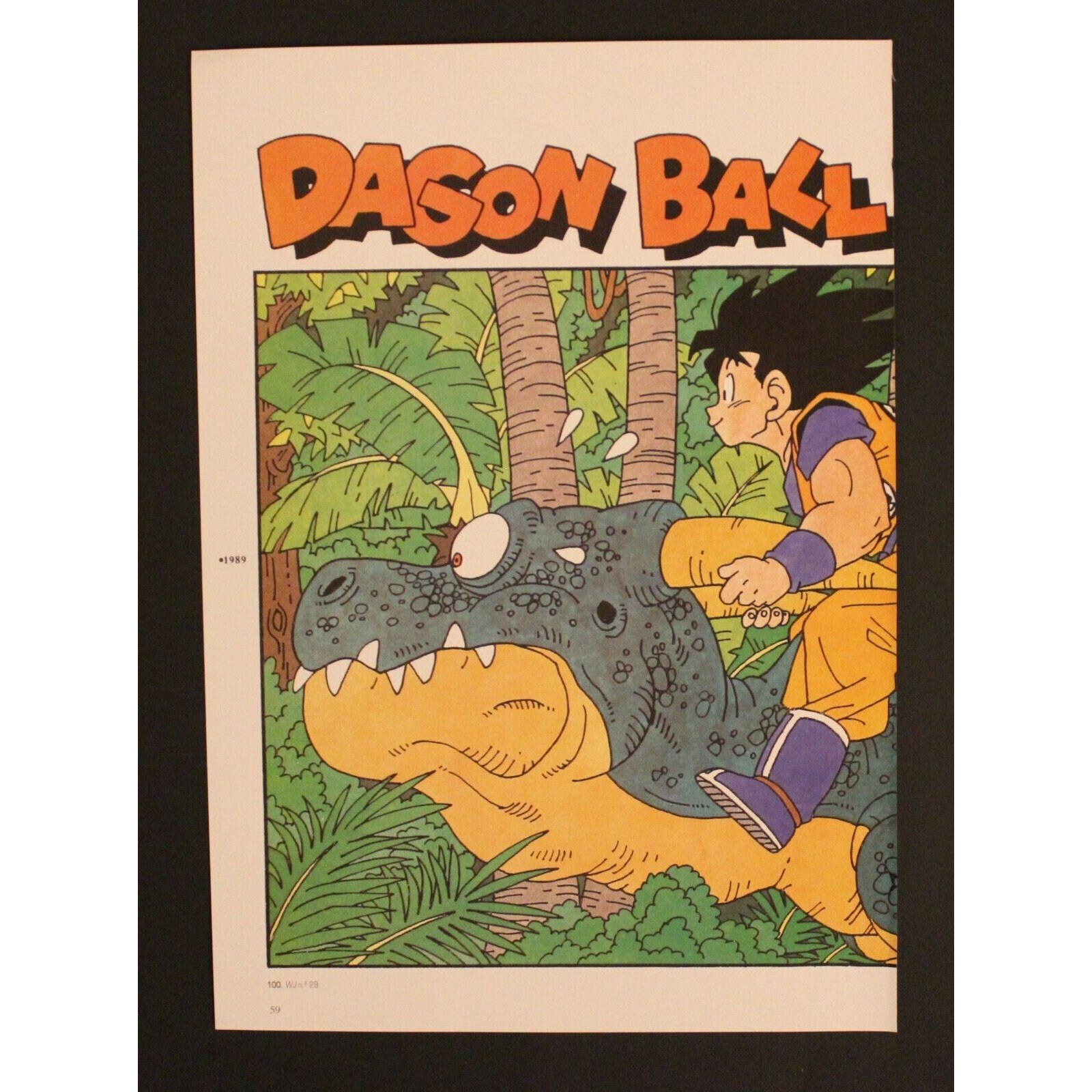 1996年 ドラゴンボール 両面ミニポスター 2枚セット - 10インチ x 7