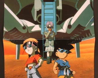 1996年 ドラゴンボールGT ポスター 32.5 x 24 cm (12.75