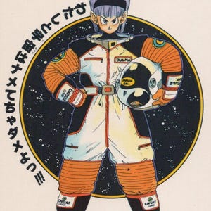 1993 DRAGON BALL Pocztówka Oryginalna hiszpańska Vintage 15 x 10,5 cm. (6" x 4") Bulma Astronaut #39