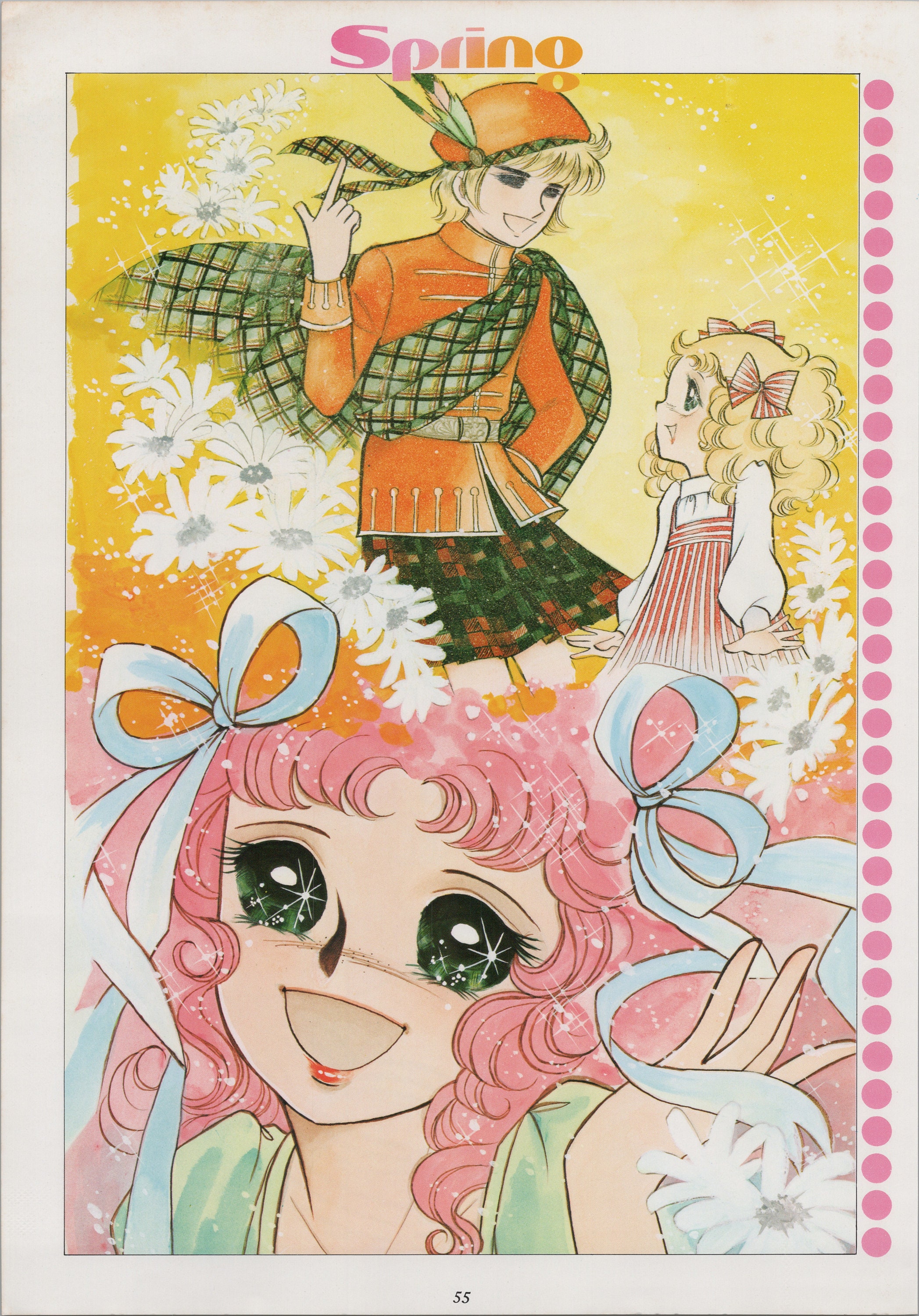 1977 CANDY CANDY Japanese Vintage Poster 11.7&quot; x 8.25&quot; (29.5 x 21 cm.) #7 - READ Description