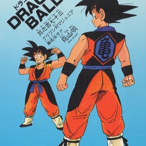 Postal DRAGON BALL 1992 Original Española Vintage 15 x 10,5 cm. (6" x 4") #2