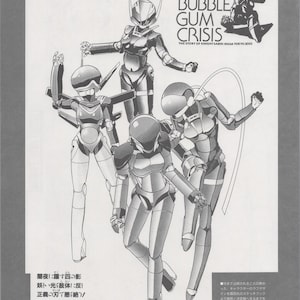 Bubblegum Crisis Poster - Etsy
