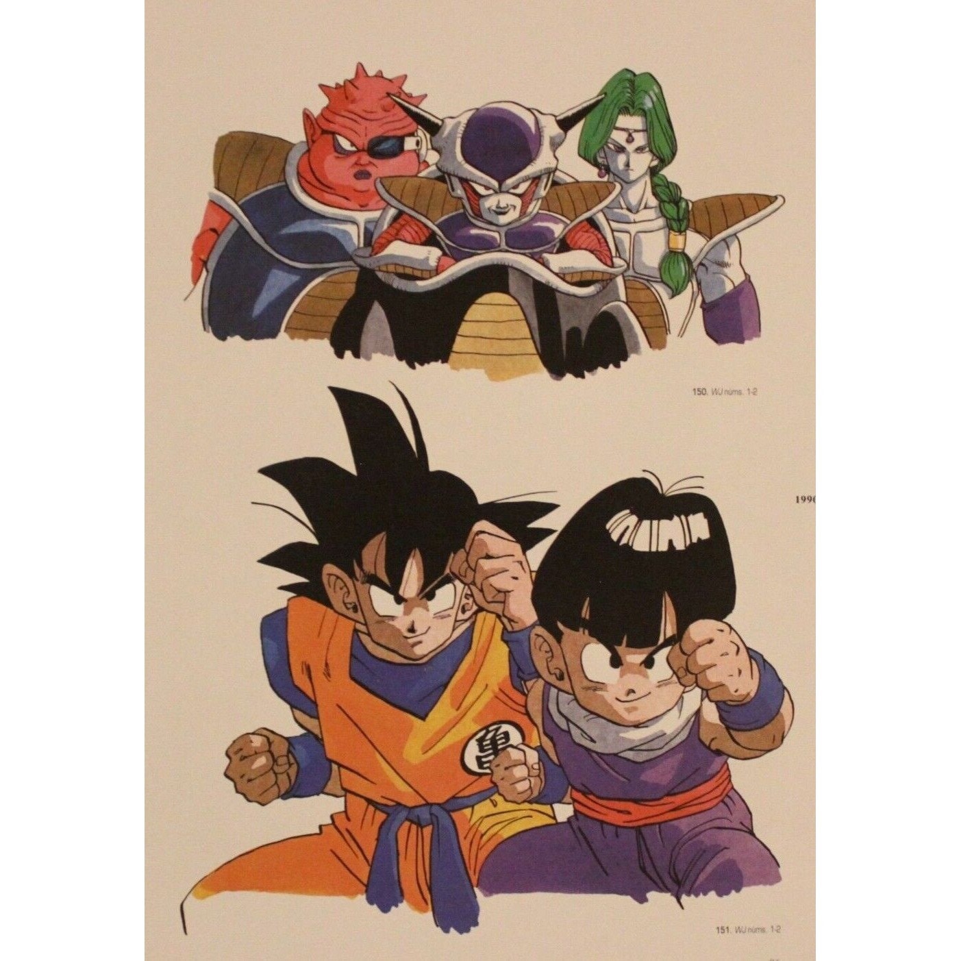 1996 ドラゴンボール 両面ミニポスター 2枚セット - 10インチ x 7