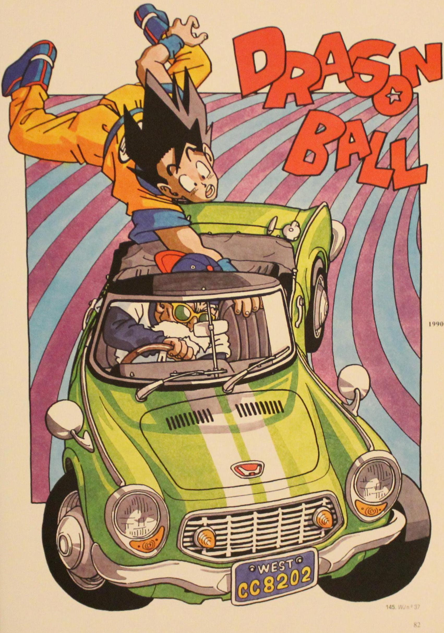 1996 Dragon Ball DOUBLE-SIDED MINIPOSTER 2 Posters in 1 (10