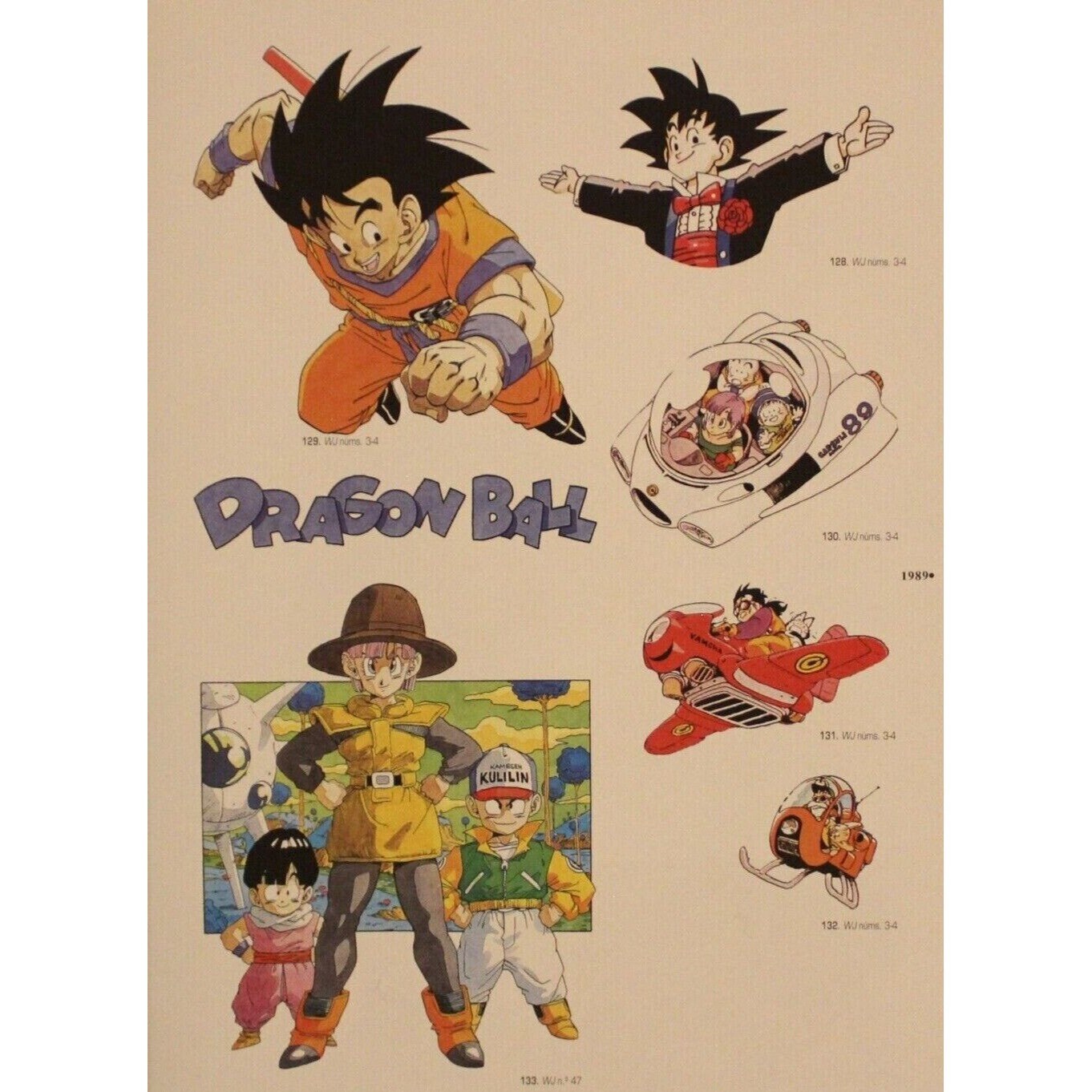 VIETNAM文彦ページ 1996 Dragon Ball DOUBLE-SIDED MINIPOSTER 2 Posters in 1 - 10
