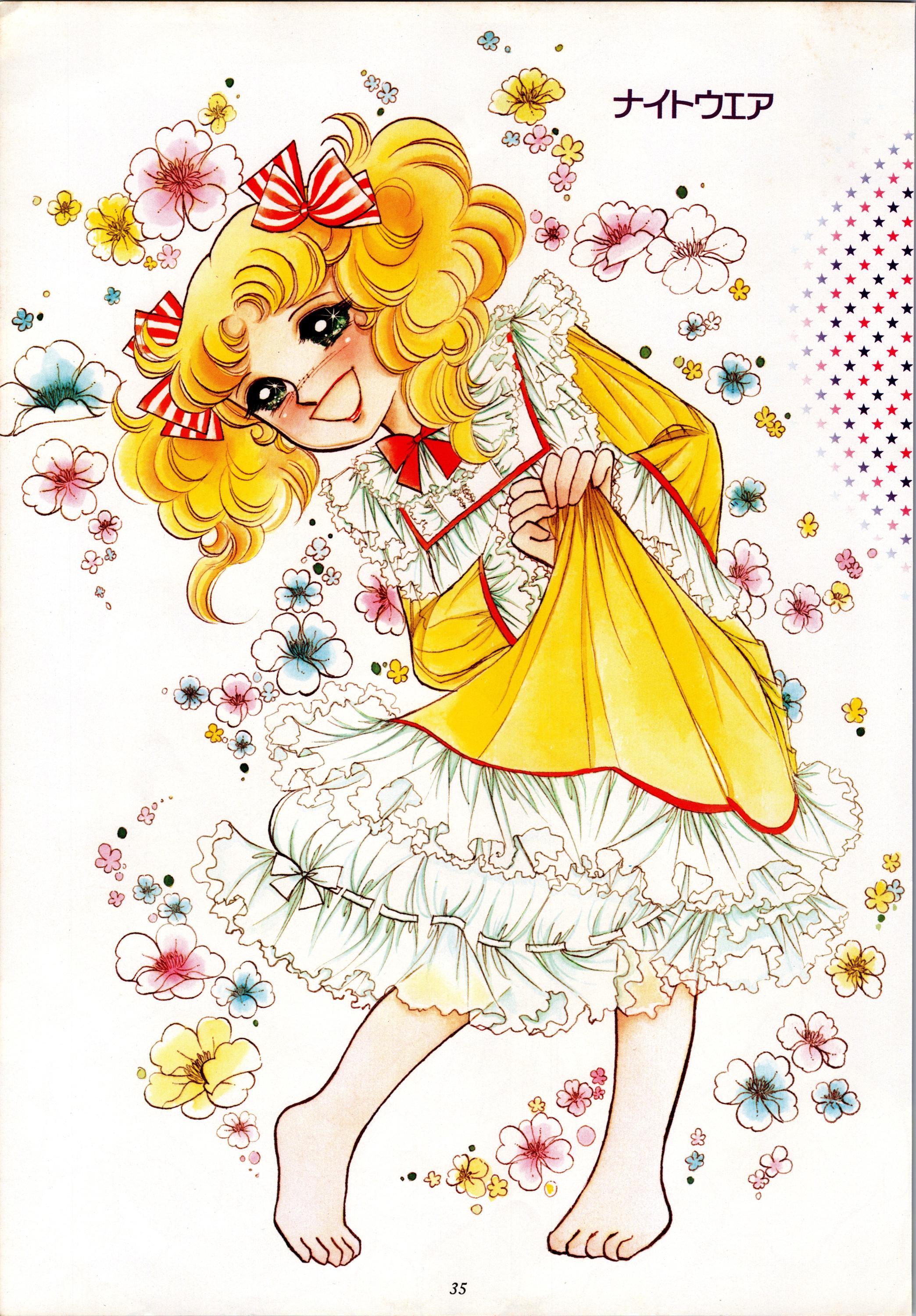 Candy Candy Anime Poster - Etsy