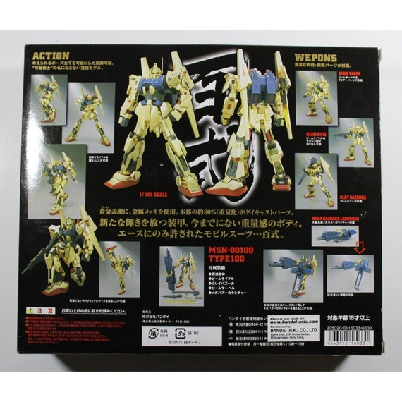 2003 GD-53 HYAKU SHIKI Gundam Action Figure - Bandai