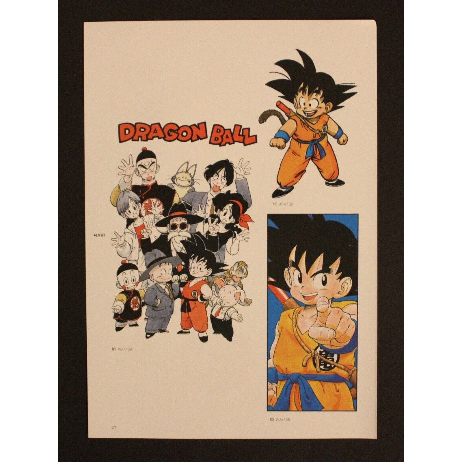 1996年 ドラゴンボール 両面ミニポスター 2枚1組 (10インチ x 7インチ