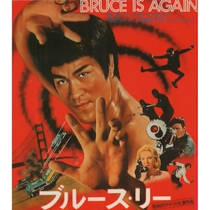 Cartão postal BRUCE LEE da década de 1990, The Way Of The Dragon, capa japonesa, 15 x 10,5 cm (6" x 4,1"), nº 2