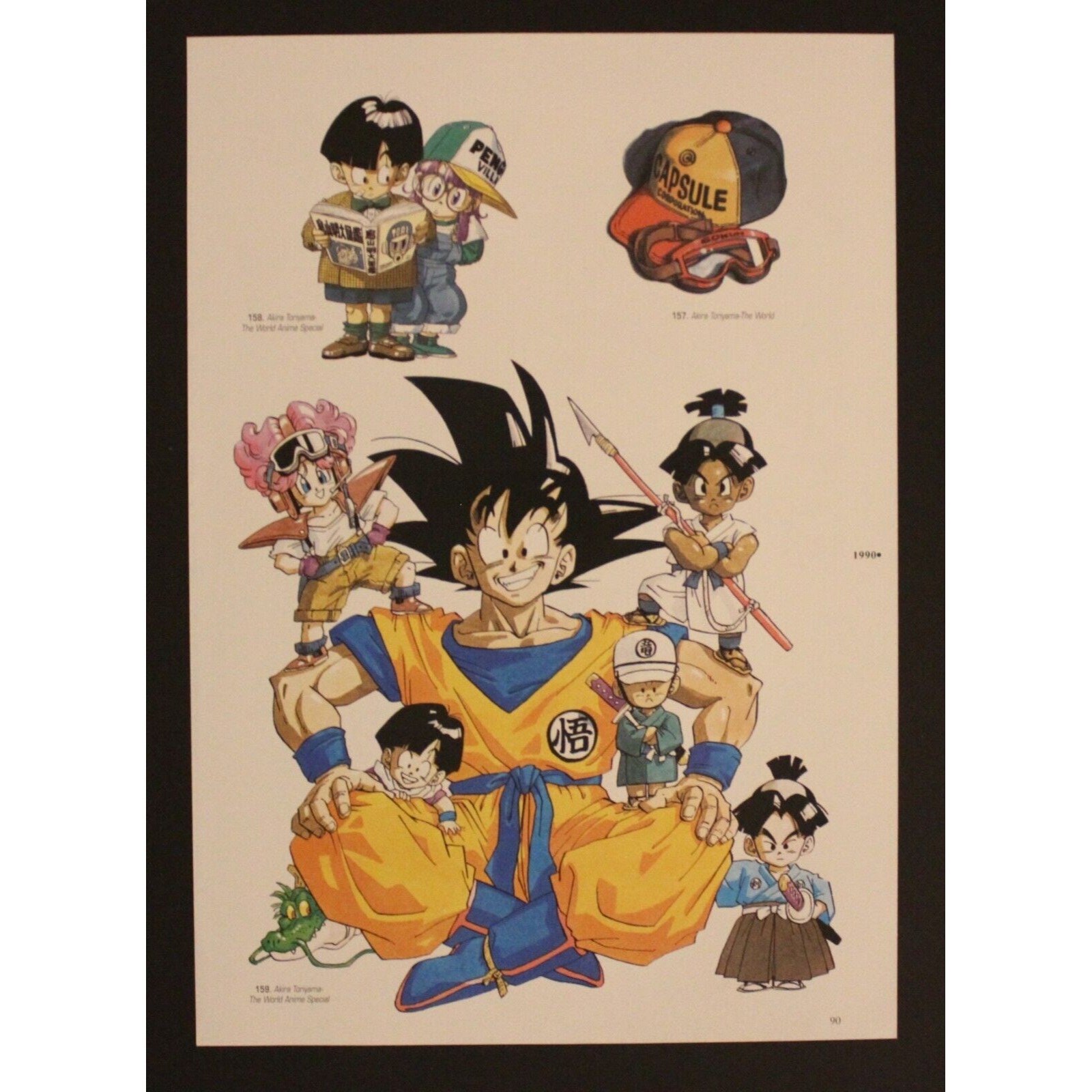 1996 Dragon Ball DOUBLE-SIDED MINIPOSTER 2 Posters in 1 - 10