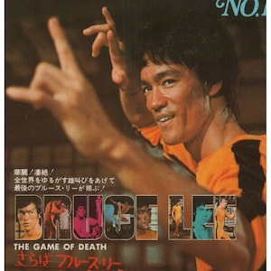 Cartão postal BRUCE LEE dos anos 1990, Jogo da Morte, capa japonesa (6" x 4,1") nº 1