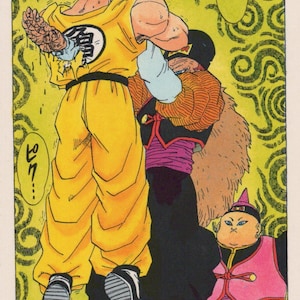 1993 DRAGON BALL Pocztówka Oryginalna hiszpańska Vintage 15 x 10,5 cm. (6" x 4") Yamcha, Doktor Gero #43