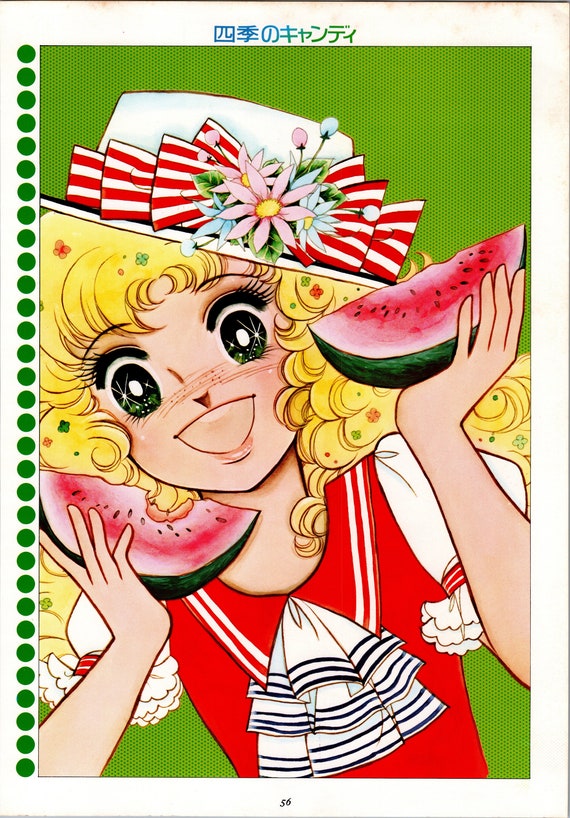 1977 CANDY CANDY Japanese Vintage Poster 11.7" x 8.25" (29.5 x 21 cm.) #7 - READ Description