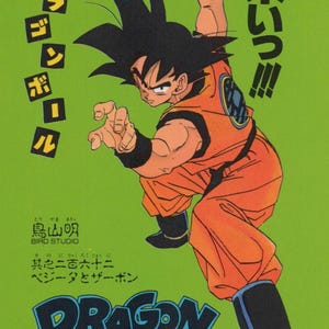 1993 DRAGON BALL Pocztówka Oryginalna hiszpańska Vintage 15 x 10,5 cm. (6" x 4") Son Goku #38