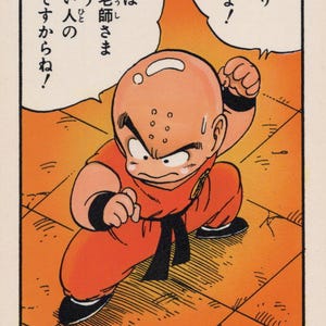 1992 DRAGON BALL Pocztówka Oryginalna hiszpańska Vintage 15 x 10,5 cm. (6" x 4") Krillin #23