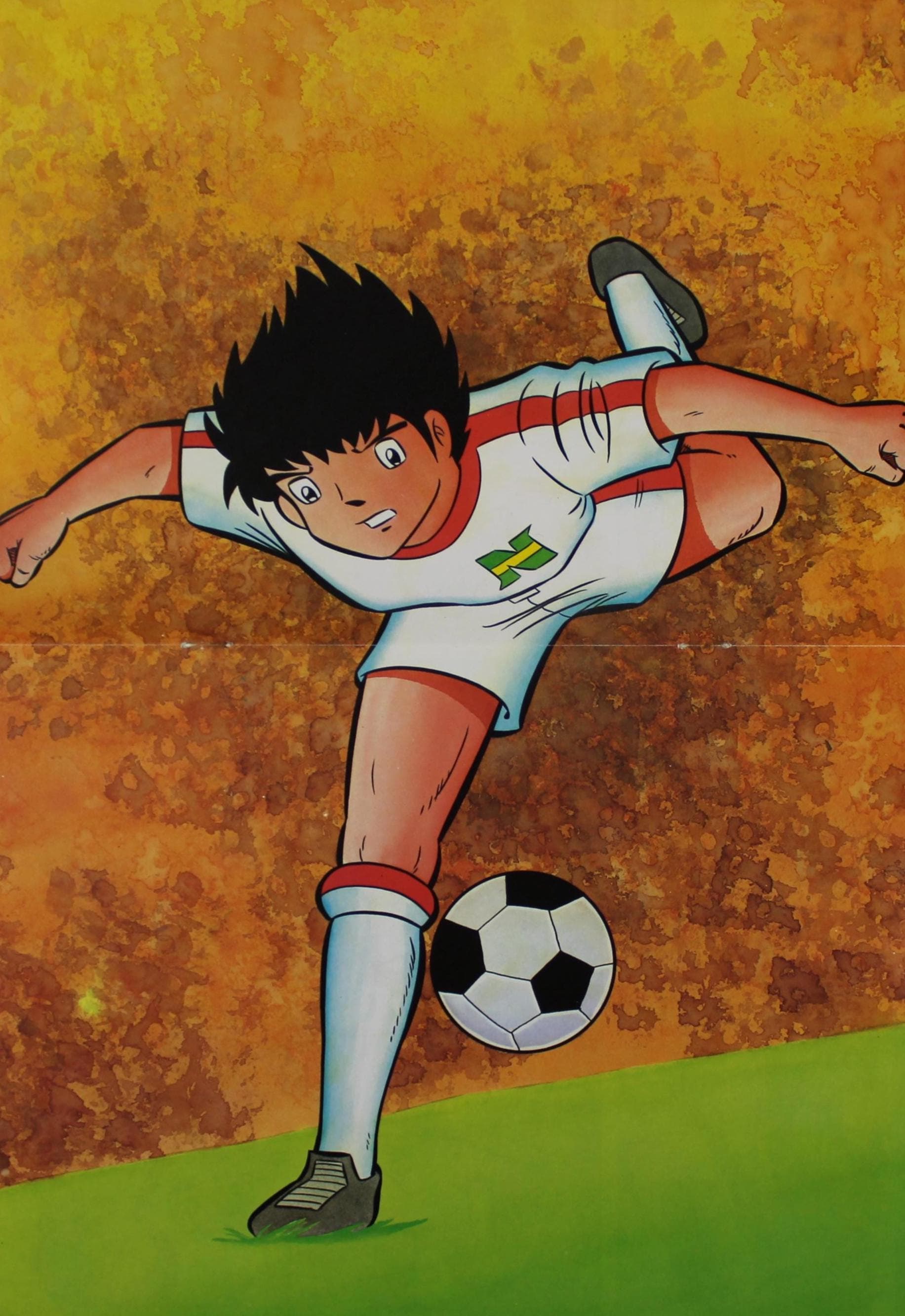 TSUBASAページ 1985 CAPTAIN TSUBASA Poster 15