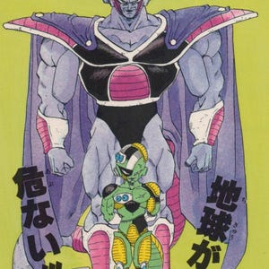 1993 DRAGON BALL Pocztówka Oryginalna hiszpańska Vintage 15 x 10,5 cm. (6" x 4") Frieza, King Cold #47