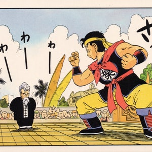Postal DRAGON BALL 1992 Original Española Vintage 15 x 10,5 cm. (6" x 4") #3