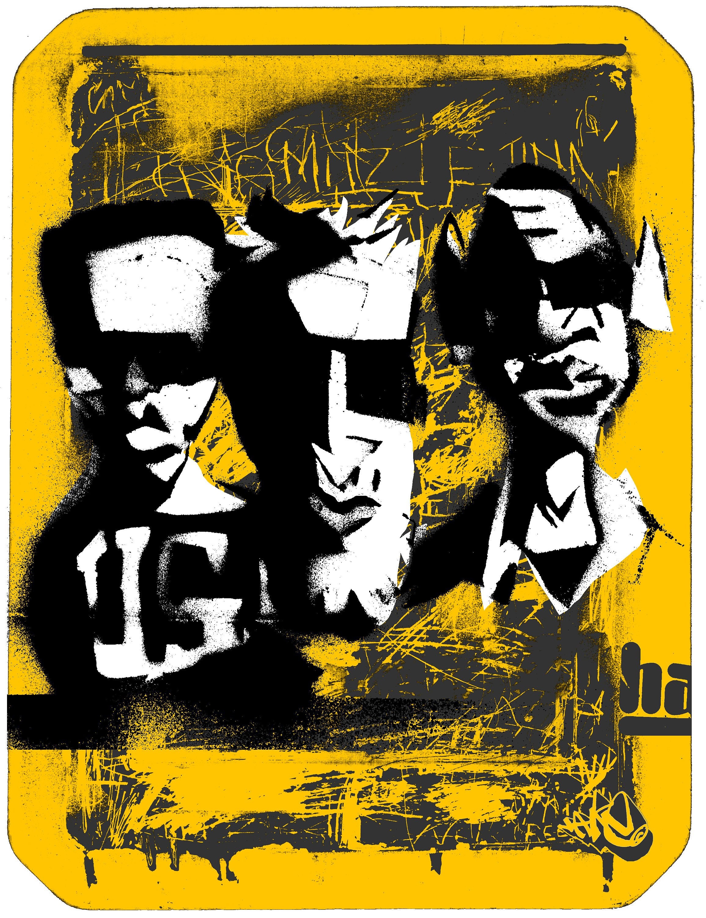 Massive Attack 1998 NME A3 Print - Etsy