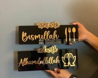 Start mit Bismillah Ende mit Alhamdulillah | Islamische Wandkunst aus Acryl | Muslimischen Wohnkultur Geschenk