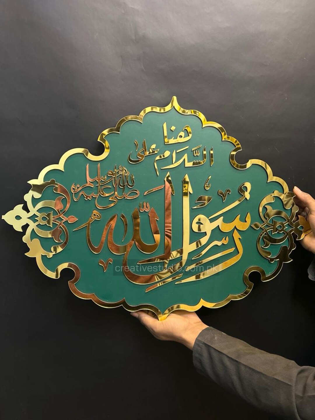 Islam Rasool Rasool Allah Islamic Wall Art | Masjid Nabawi Inspired Arabic Acrylic ...