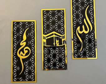 Islamisches Wandkunst Set - Allah Islam SAW Kaabas Acrylbild