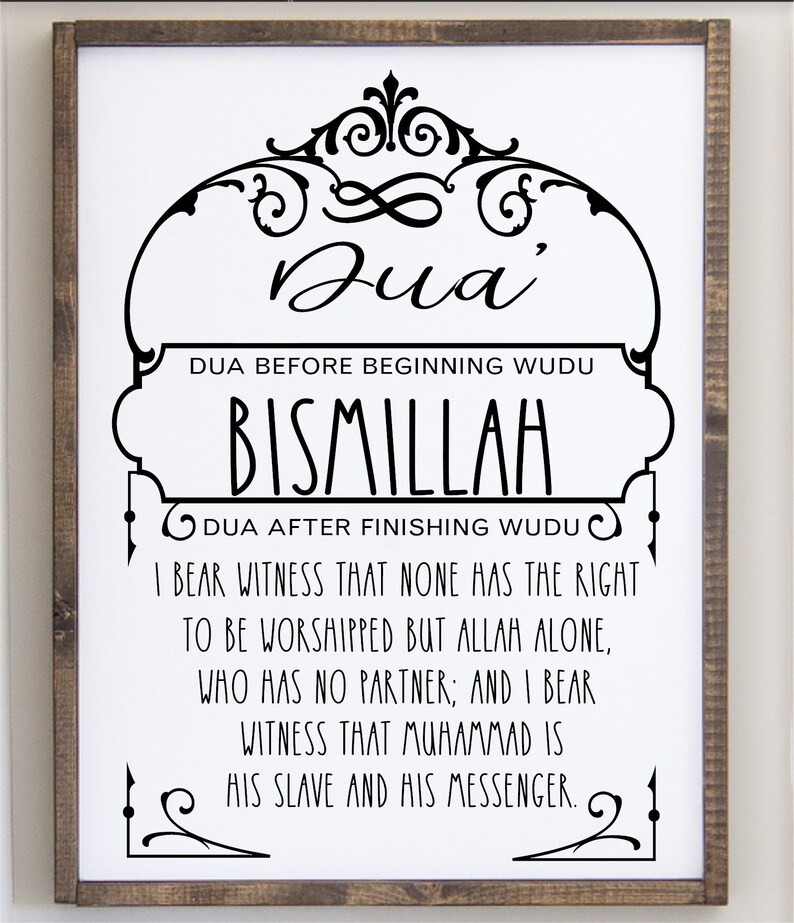 GIFT-Dua before and after WUDU/ Muslim Ablution Prayer/ Wood | Etsy