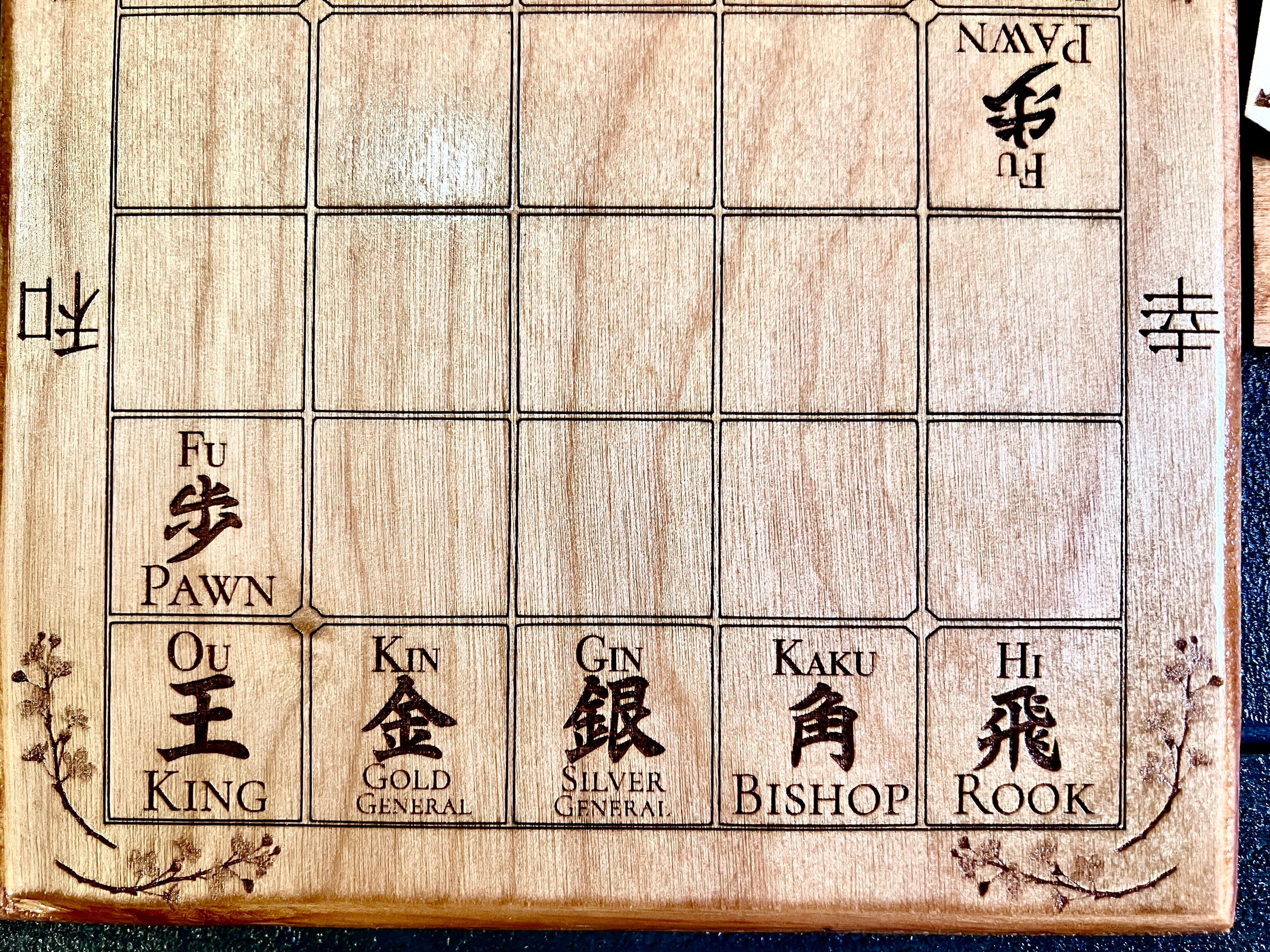 Mini Shogi Japanese Chess 5 by 5 -  Sweden