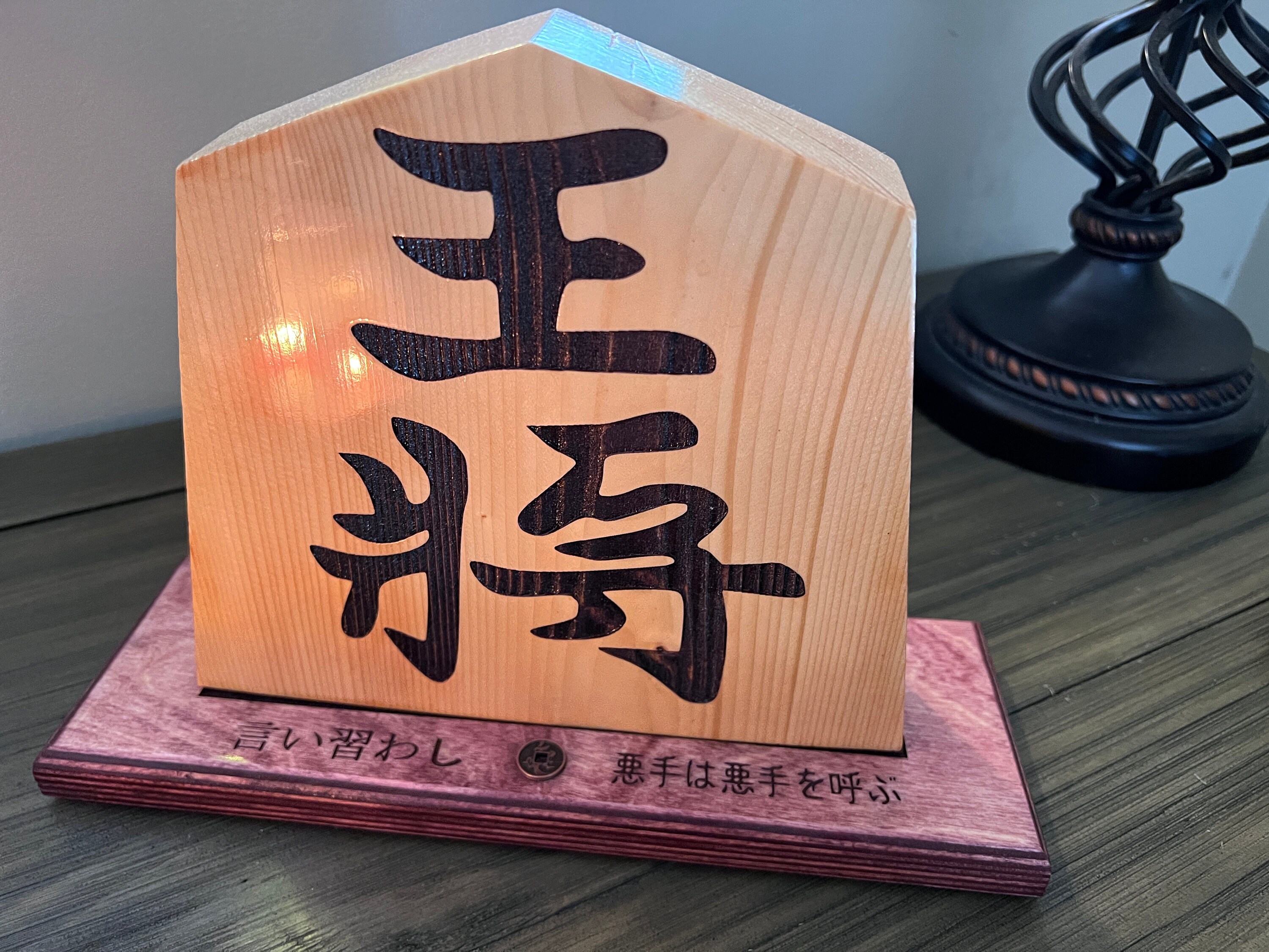 Wooden Phone Stand, Shogi Fan Gift Idea, Handmade Japanese Chess