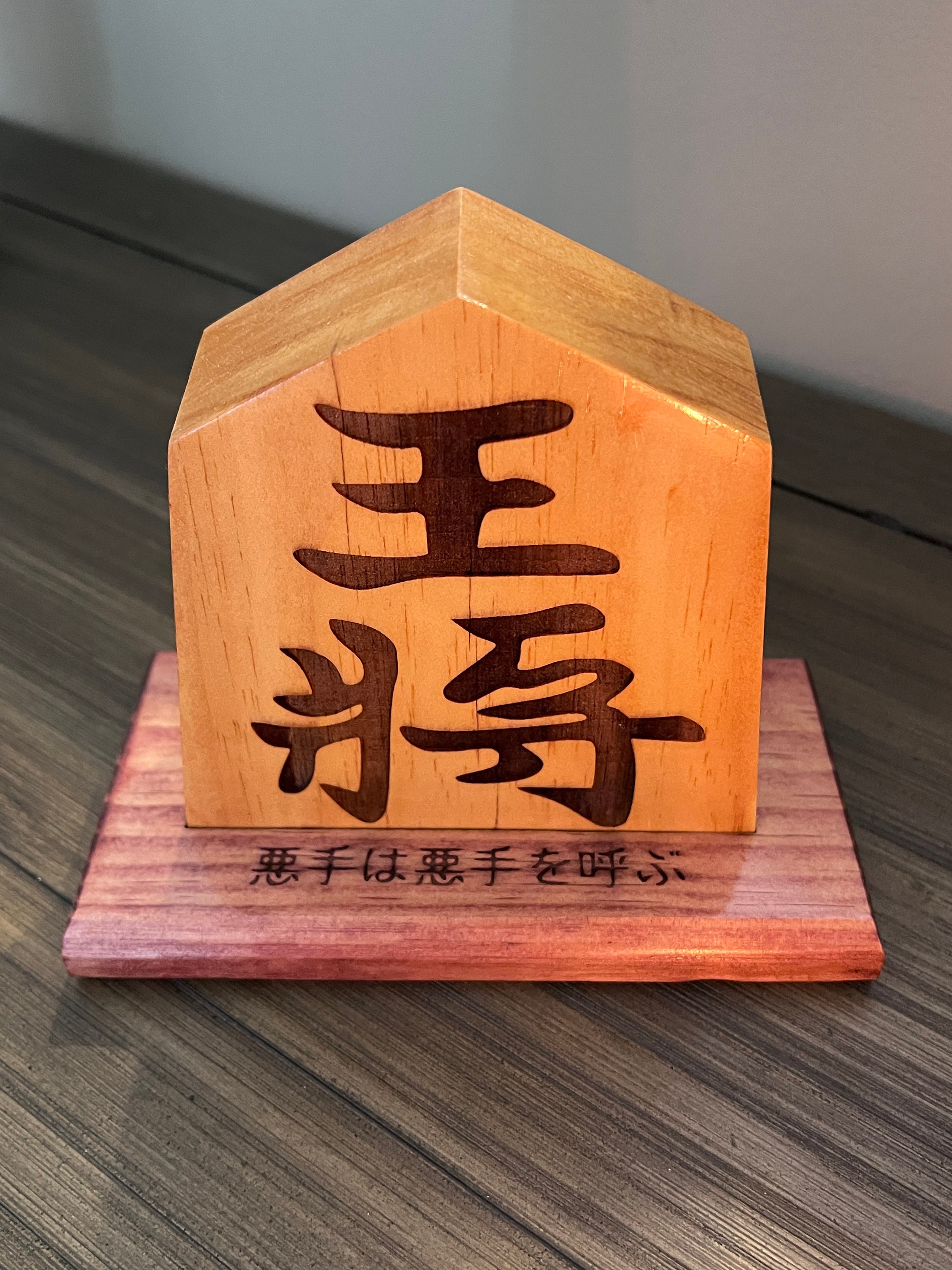 Wooden Phone Stand, Shogi Fan Gift Idea, Handmade Japanese Chess, Piece  King - Shop Pinguwood Storage - Pinkoi