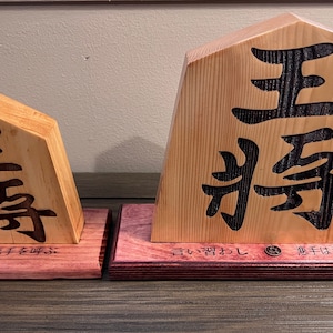 Tendo Shogi Koma - The Craftsmanship Behind Japanese Chess. Learn