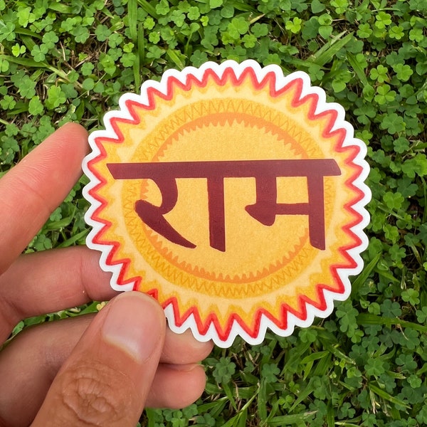 Ram Seed Syllable Sticker Mantra - symbol of navel, solar plexus chakra - for grounding, peace, wisdom, justice, strength