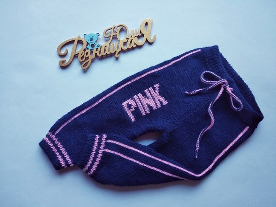 knitted tracksuit baby