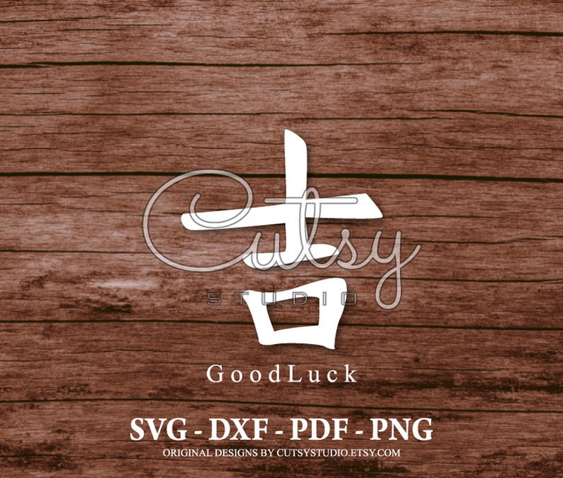 SVG Good Luck Word in Japanese Kanji Silhouette Cut Files Etsy