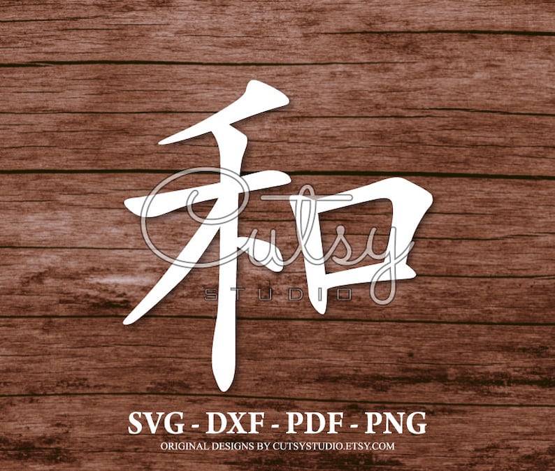 Download SVG Peace Word in Japanese Kanji Silhouette Cut Files ...