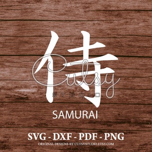 SVG SAMURAI Japanese kanji Silhouette Cut Files Designs, Clip Art, Paper, Craft, Laser, Cricut, Scan n Cut, Cameo and Printable
