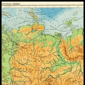 Carte de la Sibérie, Carte soviétique de la Sibérie orientale, Carte de la Sibérie, Carte de la Russie, Carte de la Russie, Carte de l’Union soviétique, Carte soviétique, Ancienne carte, 1941 image 1