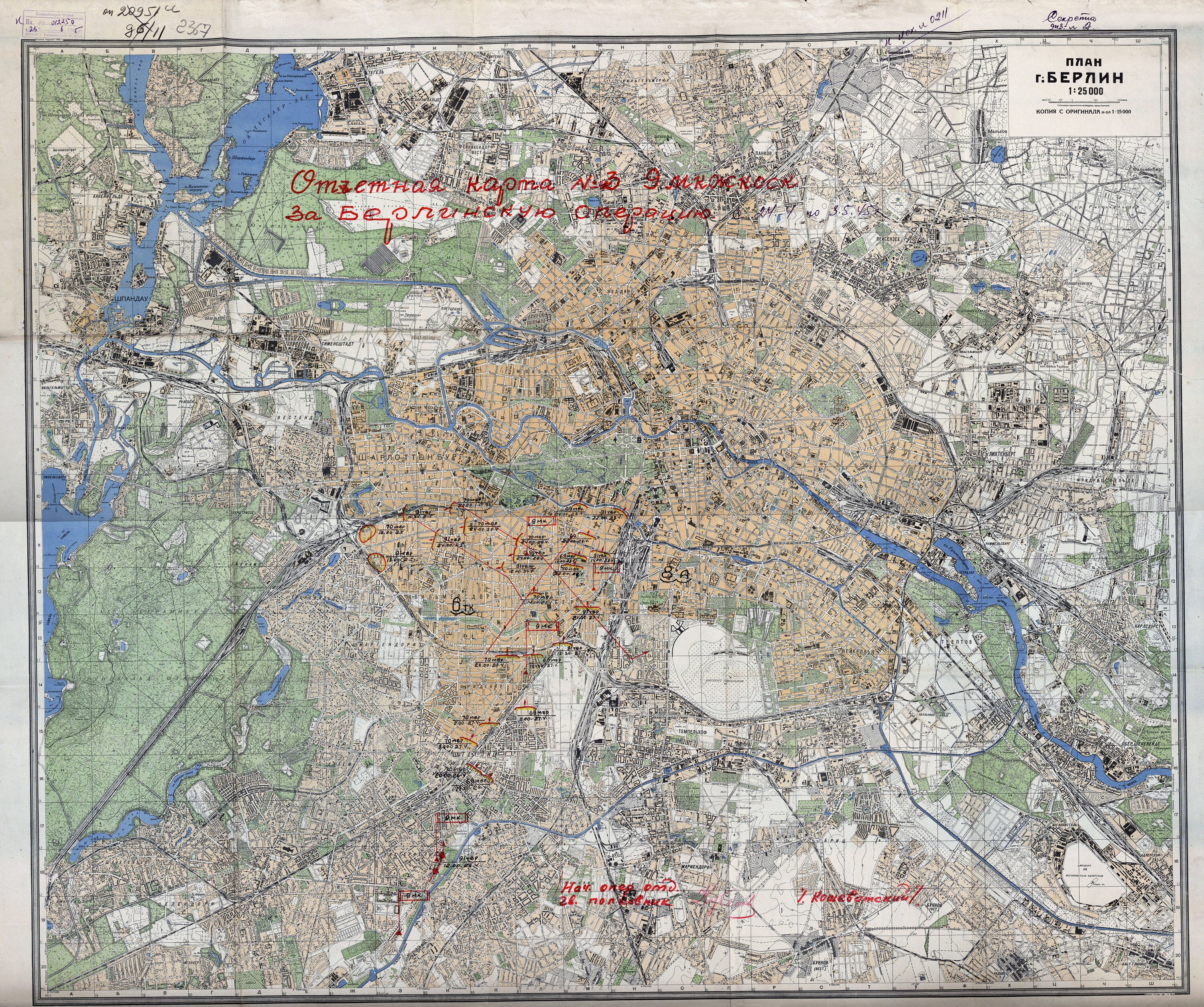 Soviet Berlin Map, War Berlin Map, Soviet Map of Berlin, Russian Map of ...