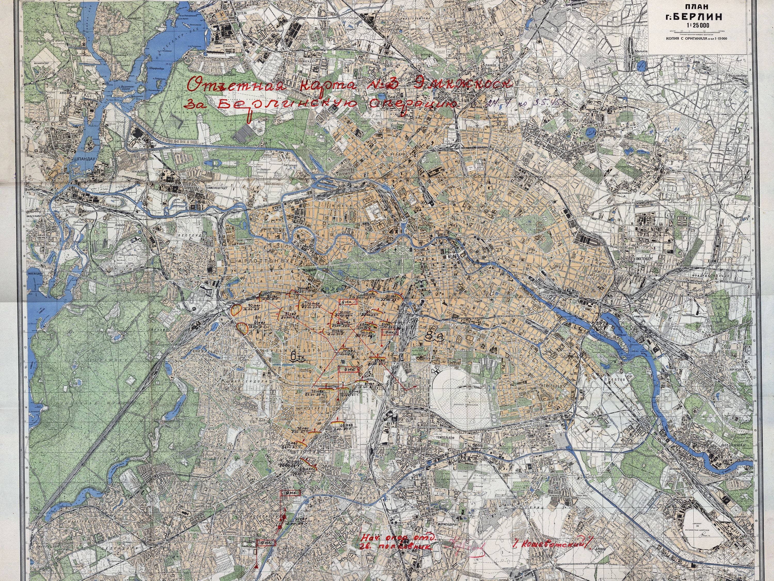 Soviet Berlin Map, War Berlin Map, Soviet Map of Berlin, Russian Map of ...