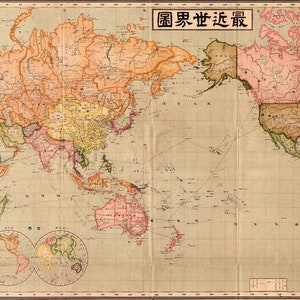 Mapa do mundo em japonês, Mapa do mundo do Japão, Mapa do Japão, Impressão do Japão, Japão antigo, Mapa retrô do Japão, Mapa do mundo, Mapa do mundo vintage, Impressão do mundo